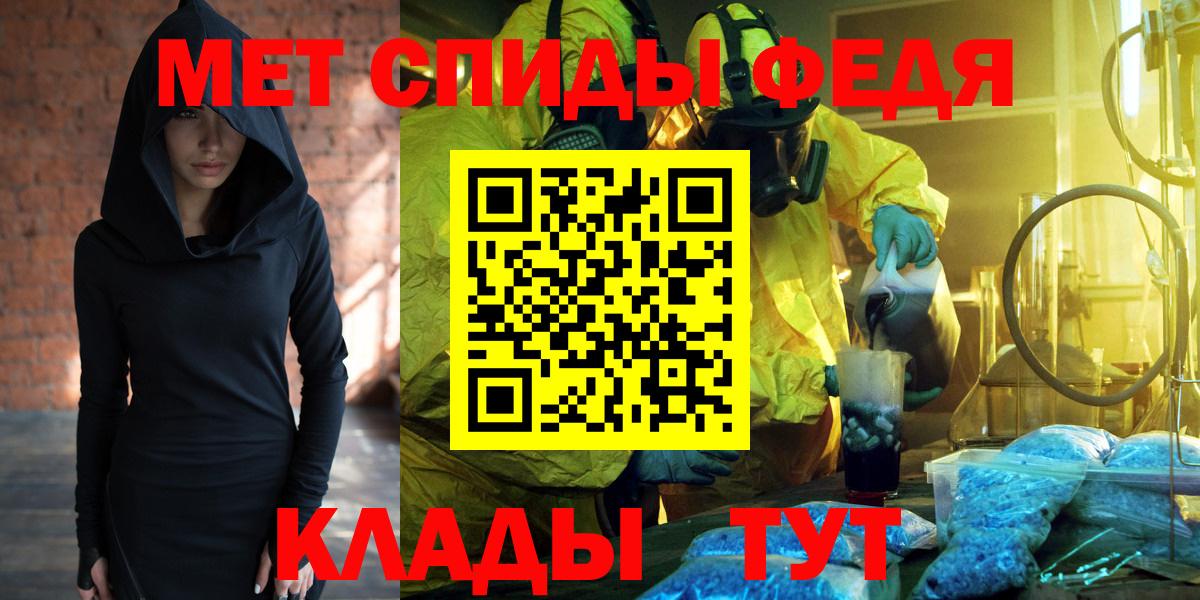 Протвино  omg зеркало  это какой сайт  Вход с VPN  АМФ 98%  Amphetamine 