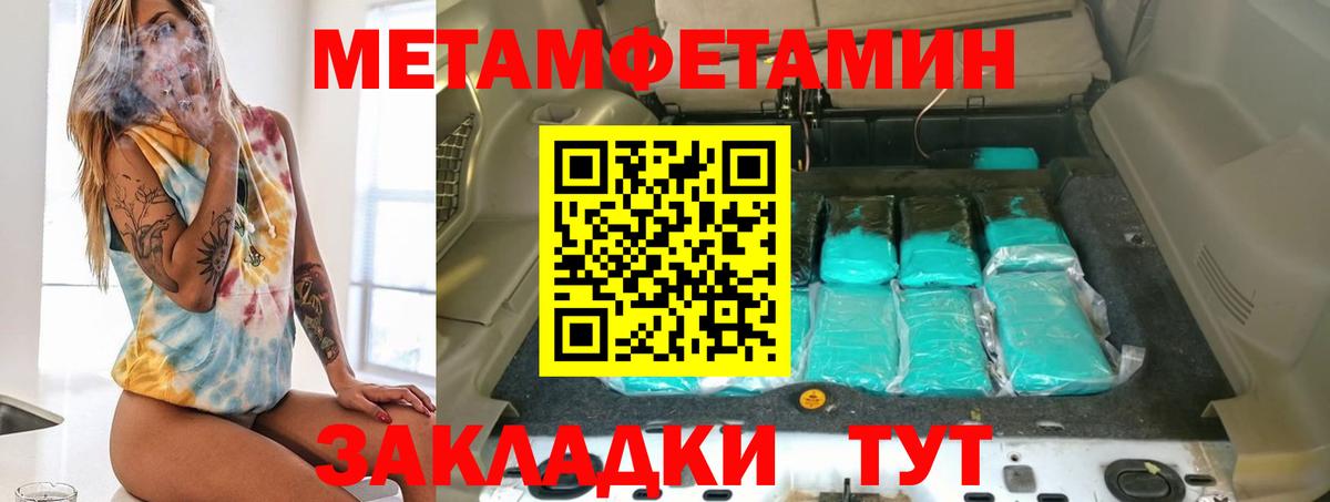 Амфетамин Premium Протвино