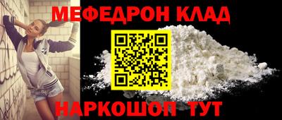 меф VHQ Обь