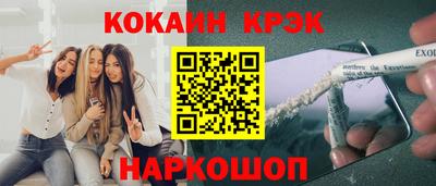 марки lsd Обнинск