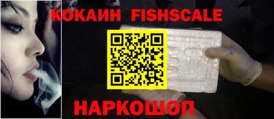 меф VHQ Обь