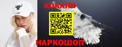 меф VHQ Обь