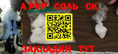 меф VHQ Обь