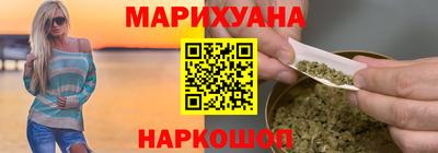 марки lsd Обнинск