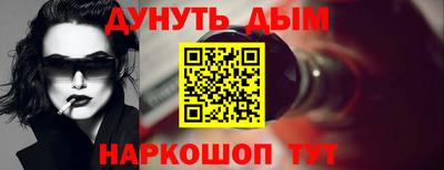 меф VHQ Обь