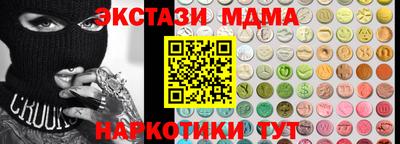 марки lsd Обнинск