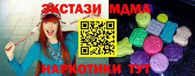 марки lsd Обнинск