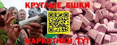 мдма Нягань