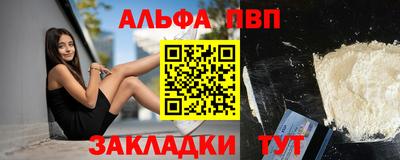 герыч Пенза