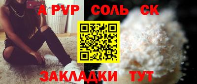первитин Партизанск