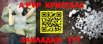 меф VHQ Обь
