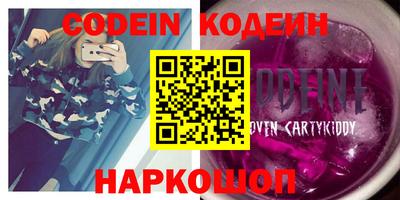 меф VHQ Обь