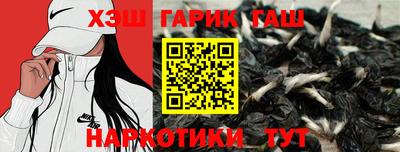 марки lsd Обнинск