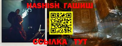 меф VHQ Обь
