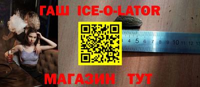 марки lsd Обнинск