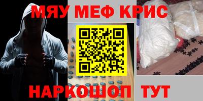 первитин Партизанск