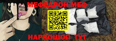 мдма Нягань
