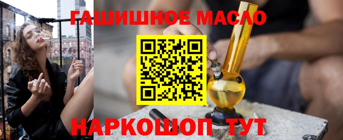 ТГК Wax  купить  цена  Протвино  Вход с VPN 