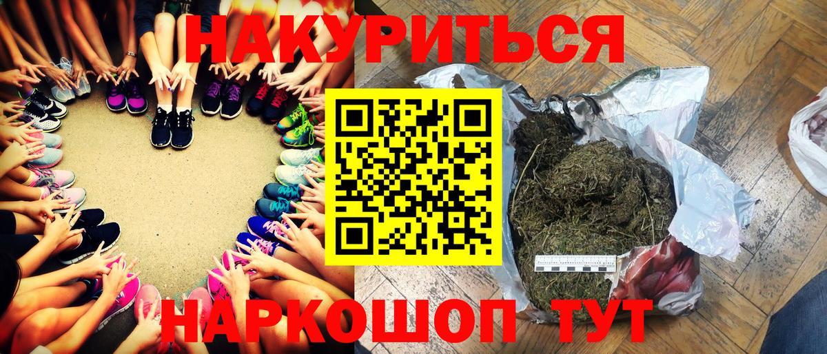Шишки марихуана планчик Протвино