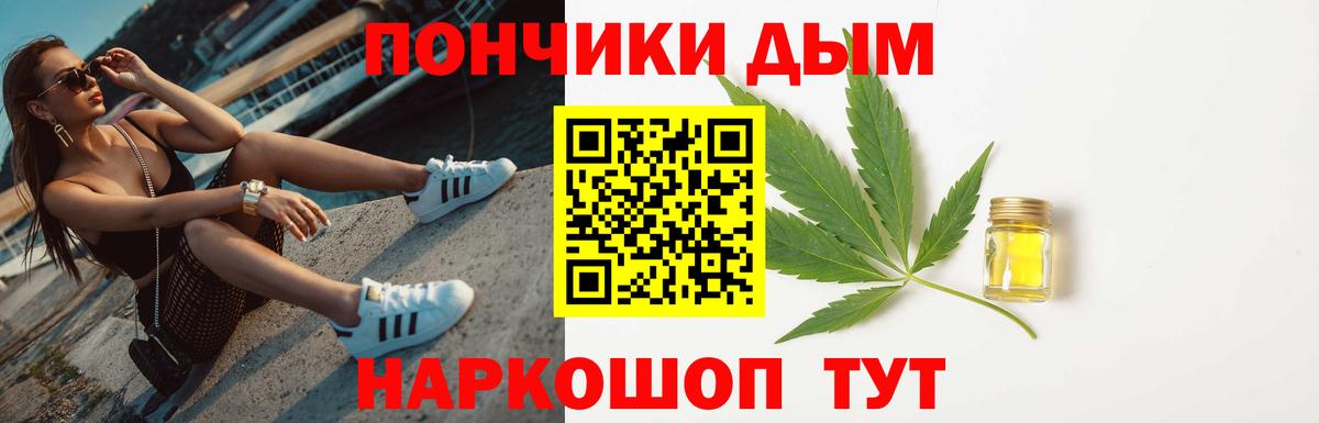Шишки марихуана семена  Марихуана Bruce Banner  Бошки Шишки Amnesia  Протвино  Вход с VPN  Шишки марихуана LSD WEED 